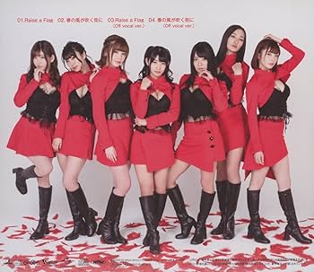 G☆Girls　新品未開封　Raise a Flag　Type-A　廃盤[CD] Amazon.co.jp: Raise a Flag(Type-A): ミュージック